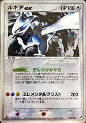 状態B】サンダース (027/108) [WCP] の通販・買取価格（ポケモンカード）