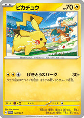 PSA10】ラニュイ SR (160/150) [sm8b] の通販・買取価格（ポケモンカード）