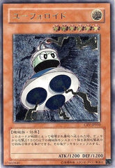 状態A】ZW玄武絶対聖盾(CBLZ-JP007) {N} の通販・買取価格（遊戯王カード）