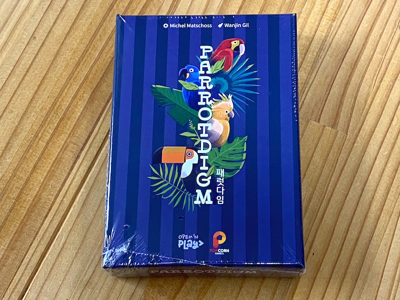 グラストンベリー–ボードゲーム通販 JELLY JELLY STORE