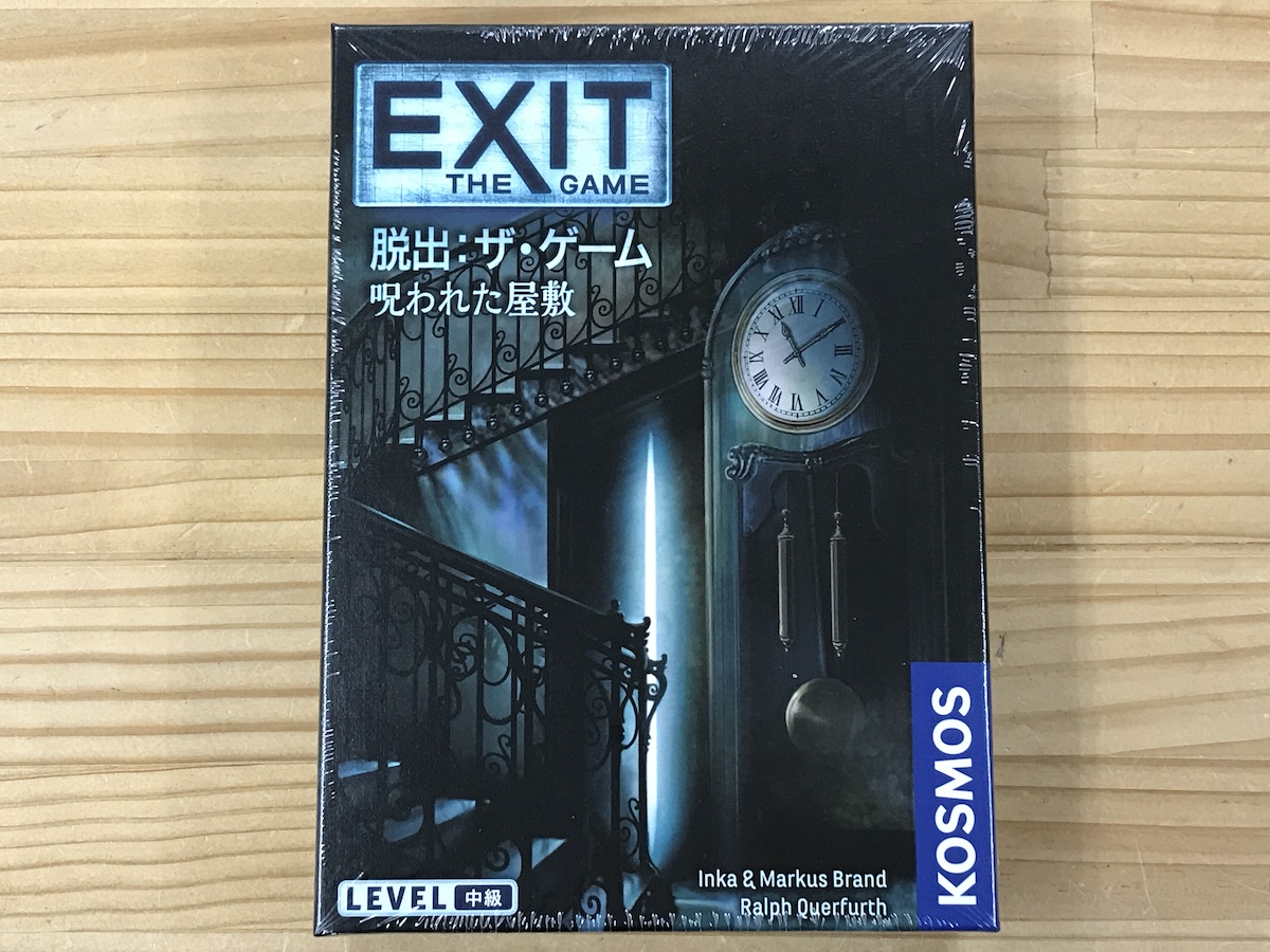EXIT 脱出:ザ・ゲーム 呪われた屋敷–ボードゲーム通販 JELLY JELLY STORE