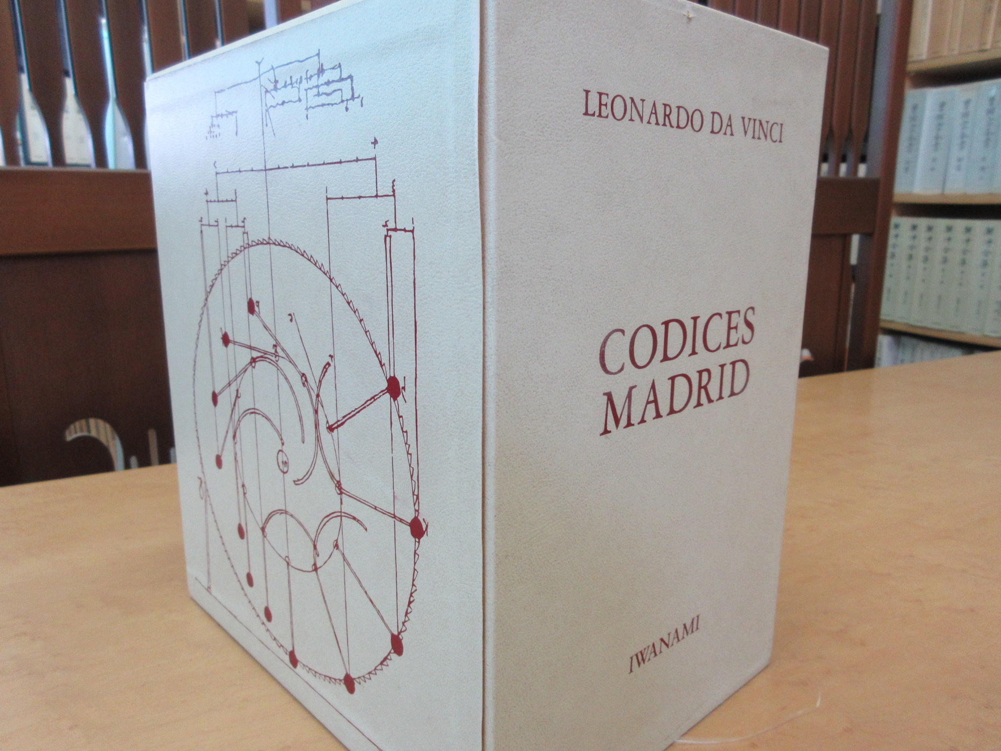 ジェット書店 / The Madrid Codices レオナルド・ダ・ヴィンチ