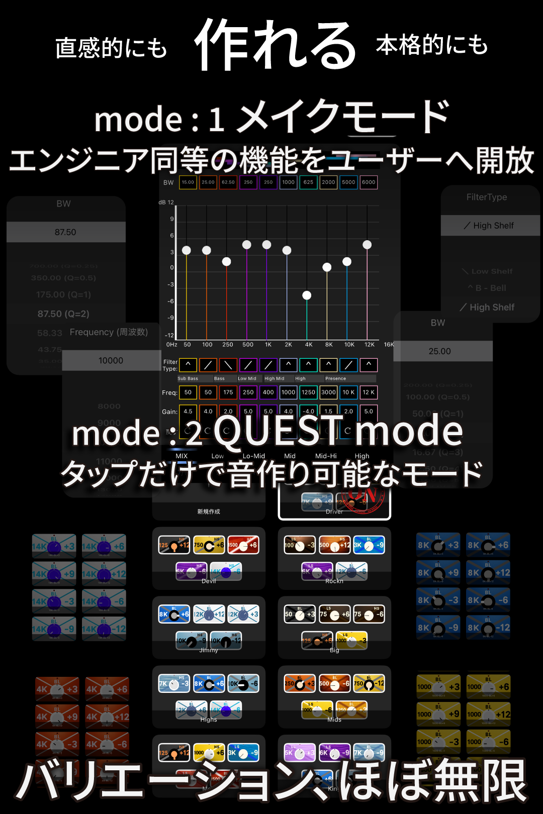 サウンドメイクイヤホン】JPRiDE (model i ANC MK2) QUEST – JPRiDE