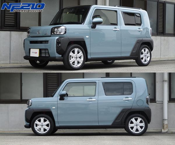 タフト LA900S ダウンサス 1台分 タナベ サステックNF210 LA650SNK