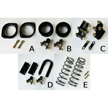 アクティトラック HA6 HA7 リフトアップブロック 1台分 オーバーテック