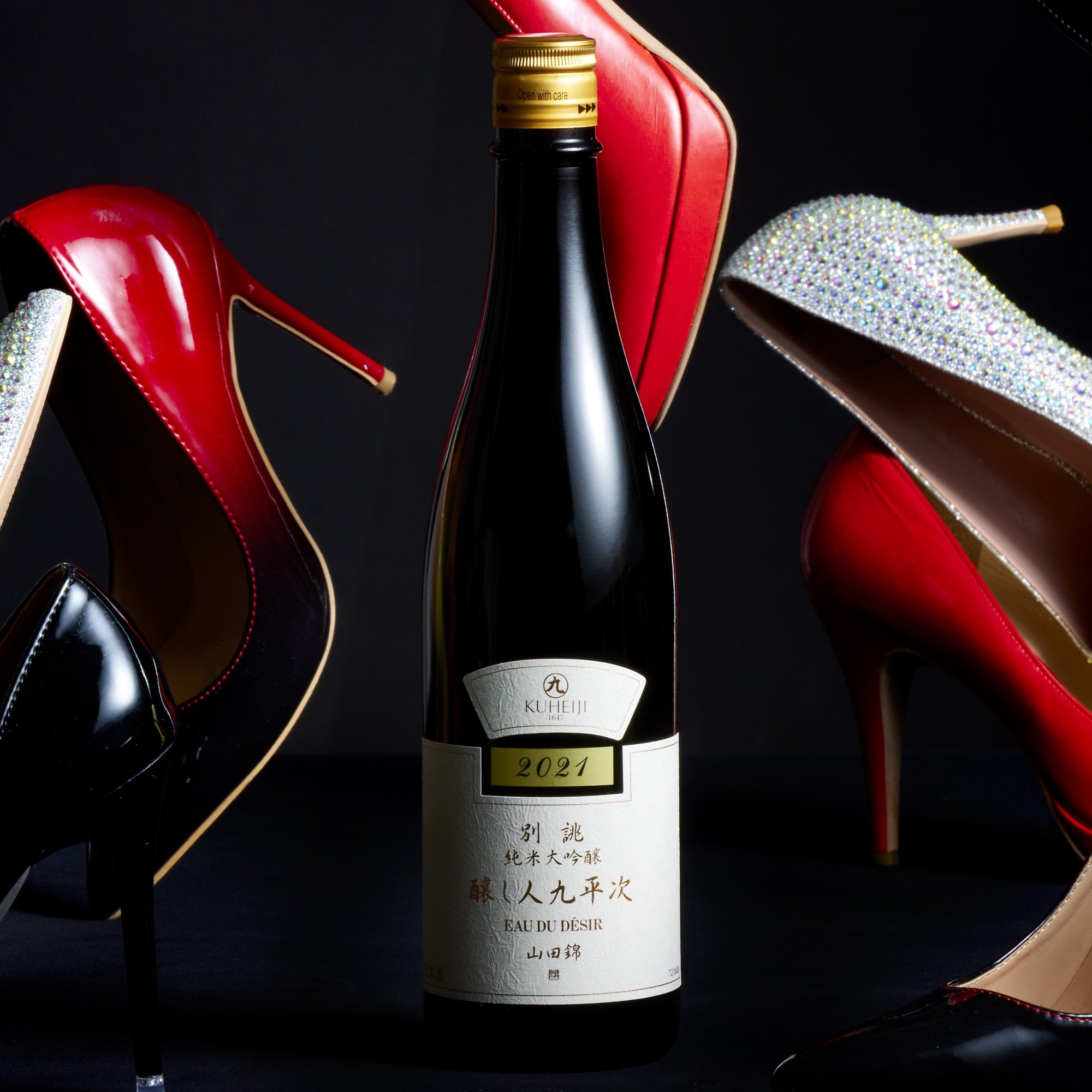 醸し人九平次(かもしびとくへいじ) 別誂（べつあつらえ） 萬乗醸造