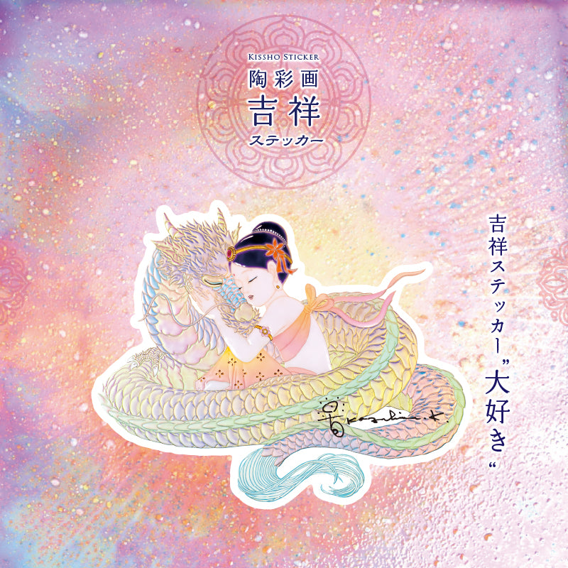 すべての商品 – 草場一壽工房 Museum Shop