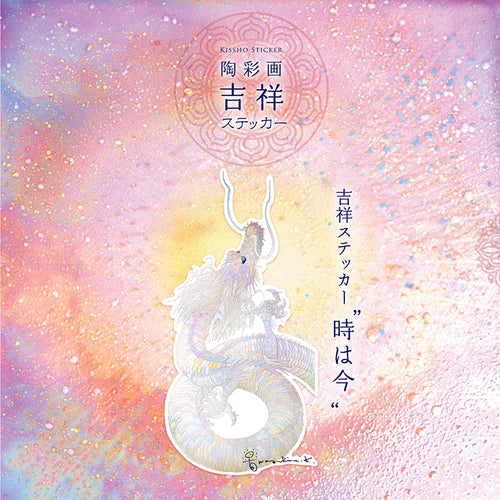 すべての商品 – 草場一壽工房 Museum Shop