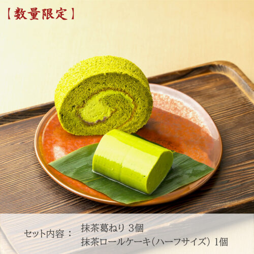 抹茶 「峰の昔（みねのむかし）」40g缶入り | 京はやしや 公式