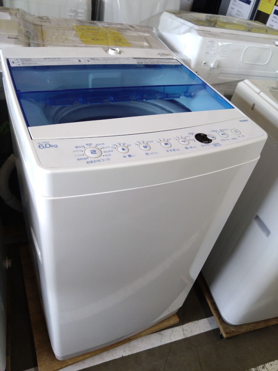 札幌市東区のリサイクルショップ快適生活館 / ハイアール 洗濯機 6.0kg