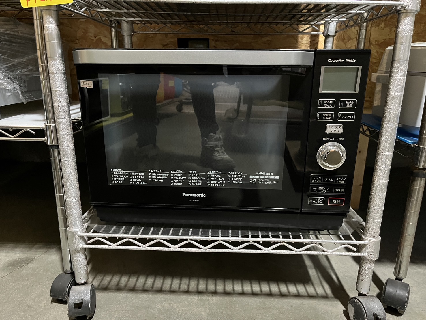 札幌市東区のリサイクルショップ快適生活館 / Panasonic オーブン