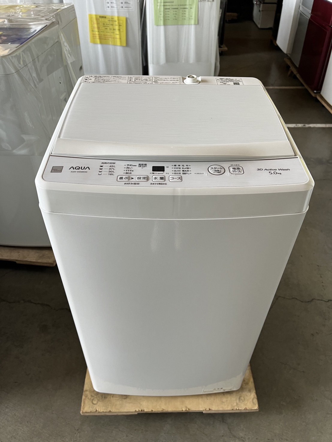 札幌市東区のリサイクルショップ快適生活館 / アクア 洗濯機 5.0㎏ AQW