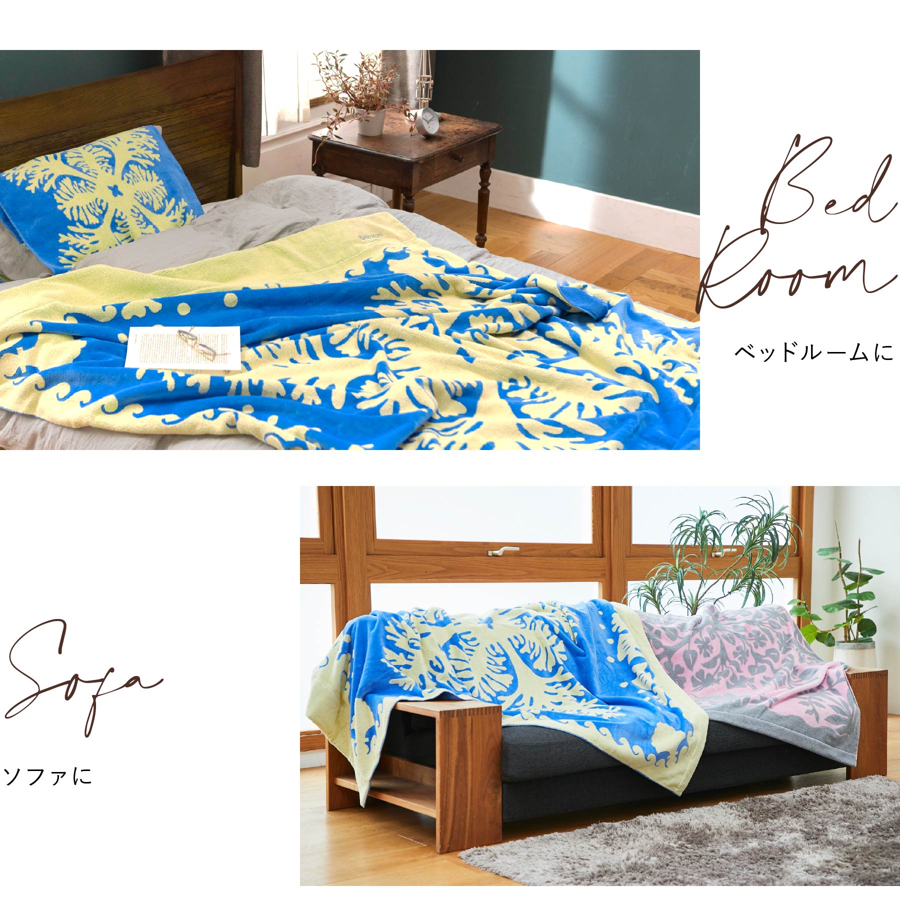 タオルケット シングル ハワイアンキルト柄（ルアナシリーズ） モアナ