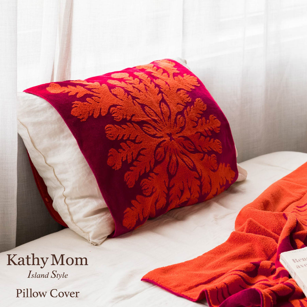 タオルピローカバー ハワイアンキルト柄 ビーハッピーシリーズ