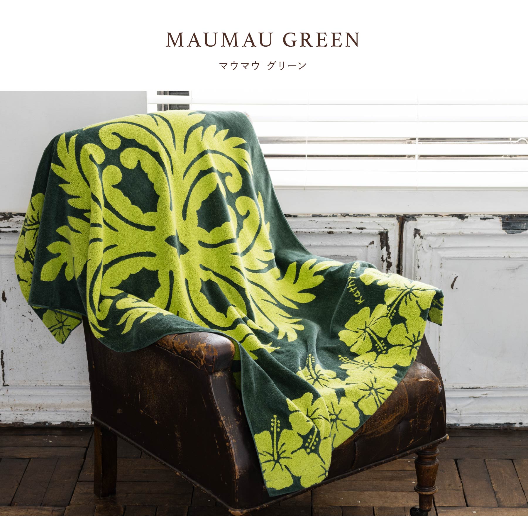 ハーフケット ハワイアンキルト柄 ポノシリーズ #861e グリーン