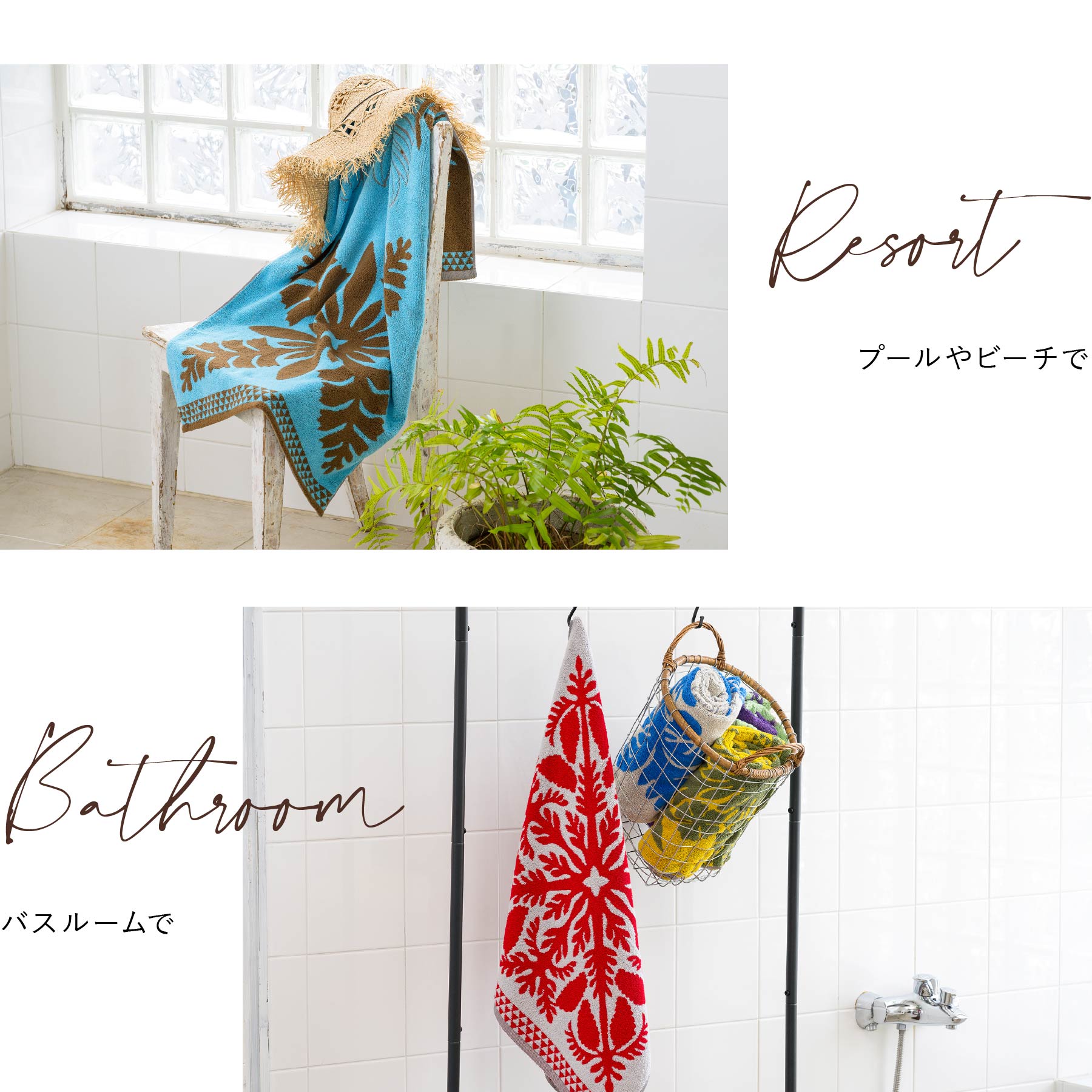 バスタオル ハワイアンキルト柄 メレオハナシリーズ #861b グアバ