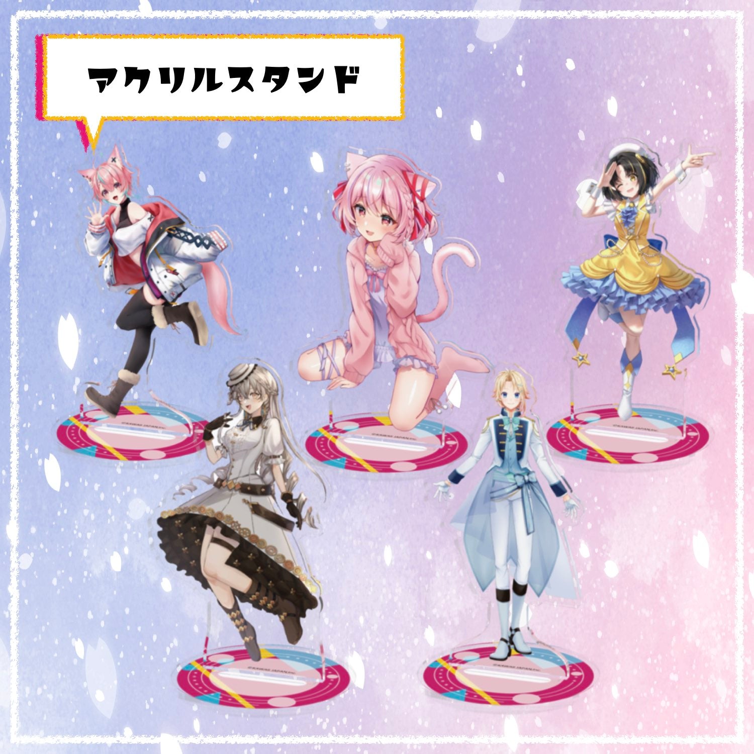 確認中［BL］さがのひを rasu アクスタ コースター グッズセット 確認