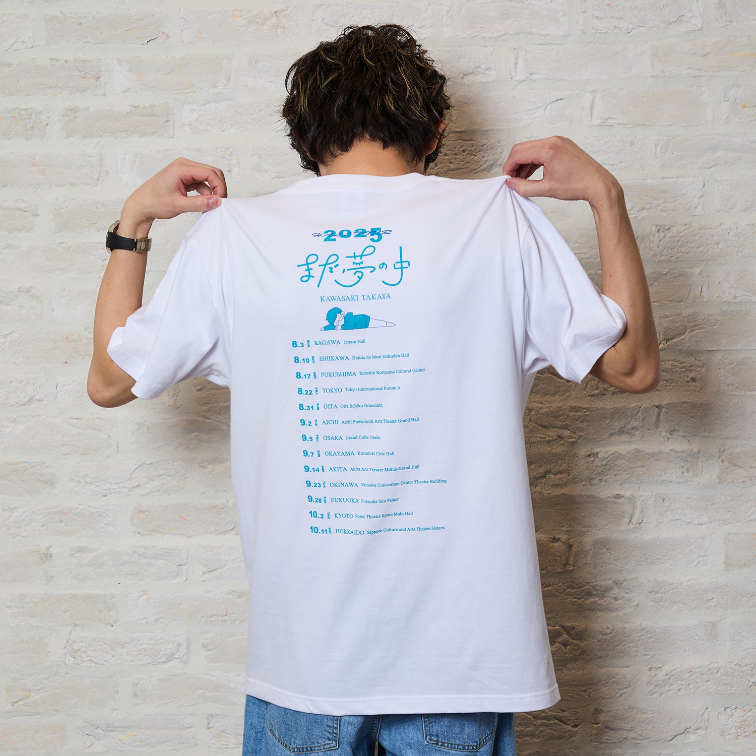 通常販売】まだ夢の中 Tシャツ – 川崎鷹也公式オンラインショップ