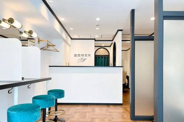 サーフェス・クレンジング・クリーム – 一般社団法人 健顔研究所