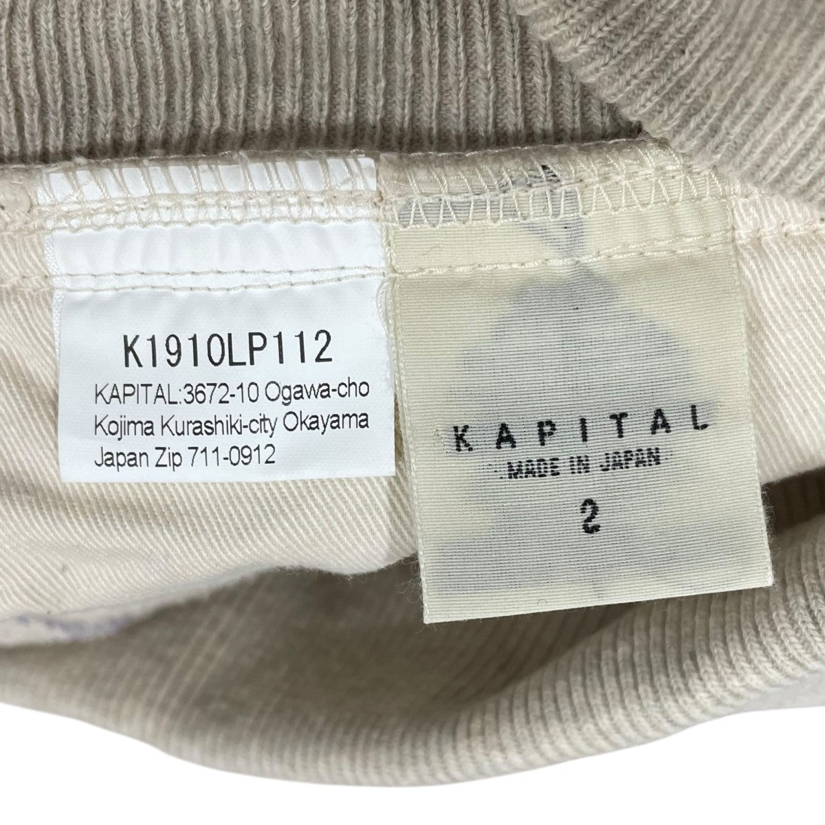 KAPITAL(キャピタル) スウェットパンツ Fleece Bandana Pattern Sweat