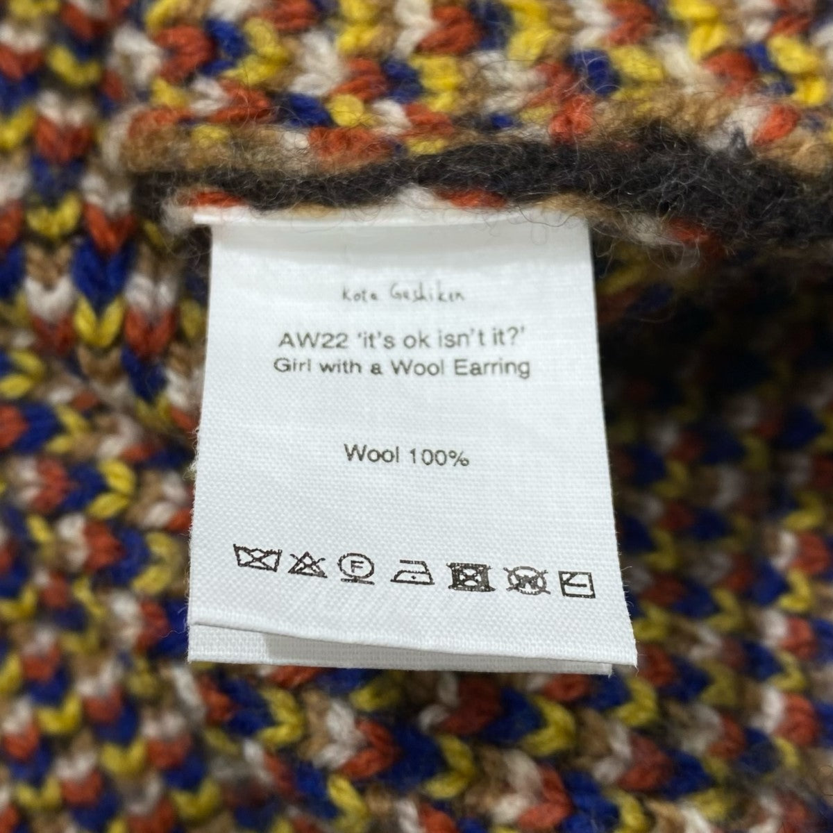 Kota Gushiken(コウタグシケン) 22AW Girl with a Wool Earring 耳飾り