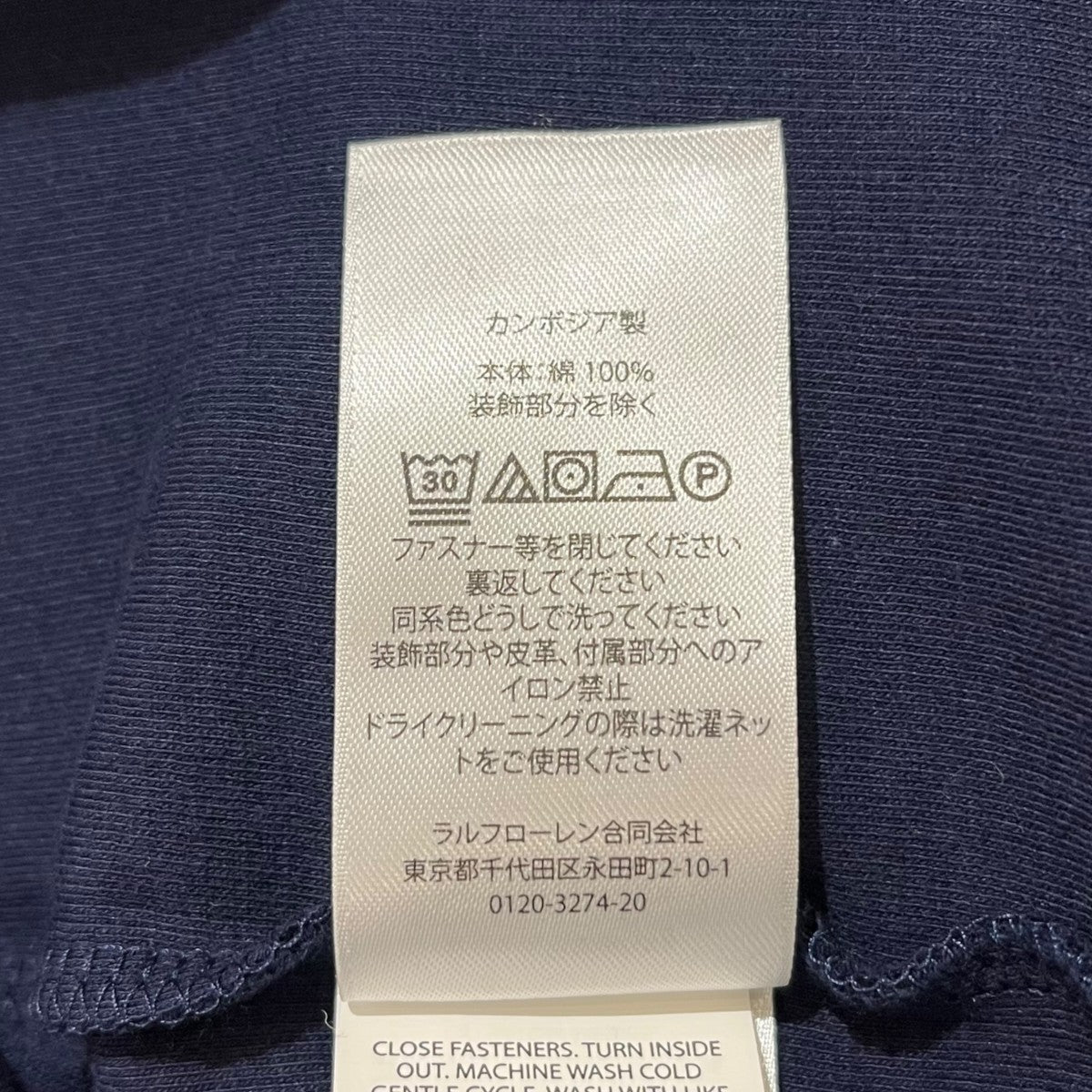 POLO RALPH LAUREN(ポロラルフローレン) ポニー刺繍ハーフジップ