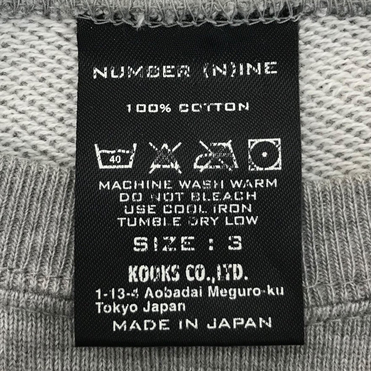 NUMBER (N)INE(ナンバーナイン) 01AW「STANDARD期復刻」ダメージ加工