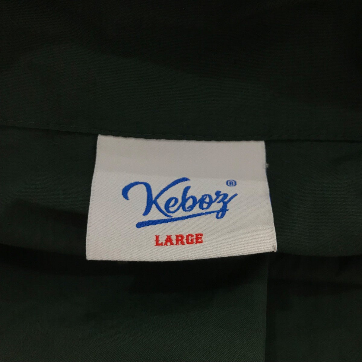KEBOZ(ケボズ) ナイロンハーフジップジャケット ダークグリーン サイズ