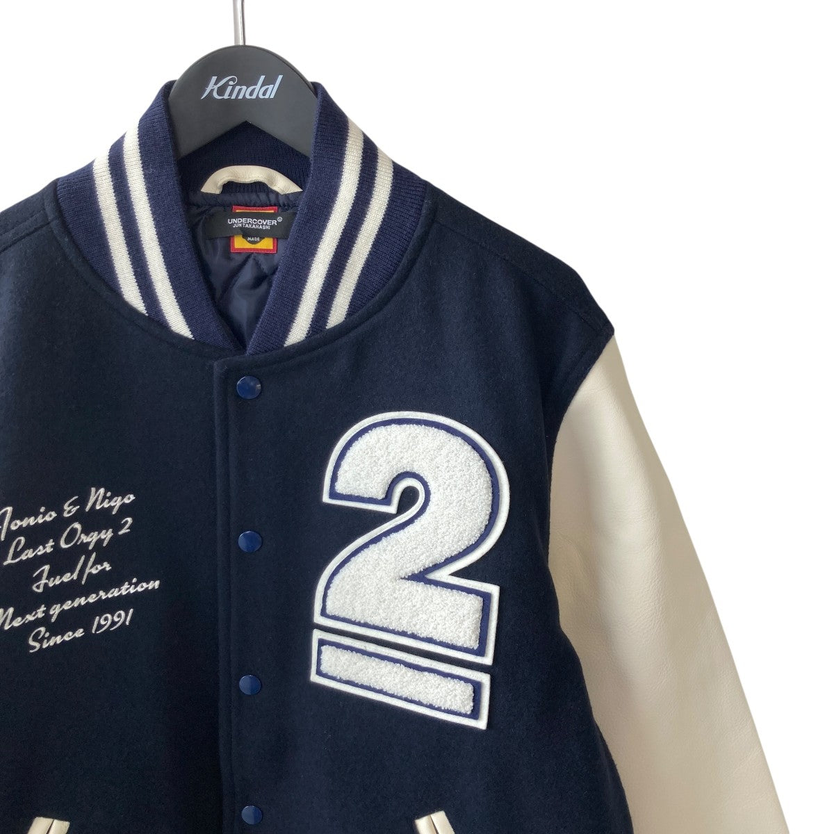 HUMAN MADE×UNDER COVER LAST ORGY 2 VARSITY JACKETスタジャン