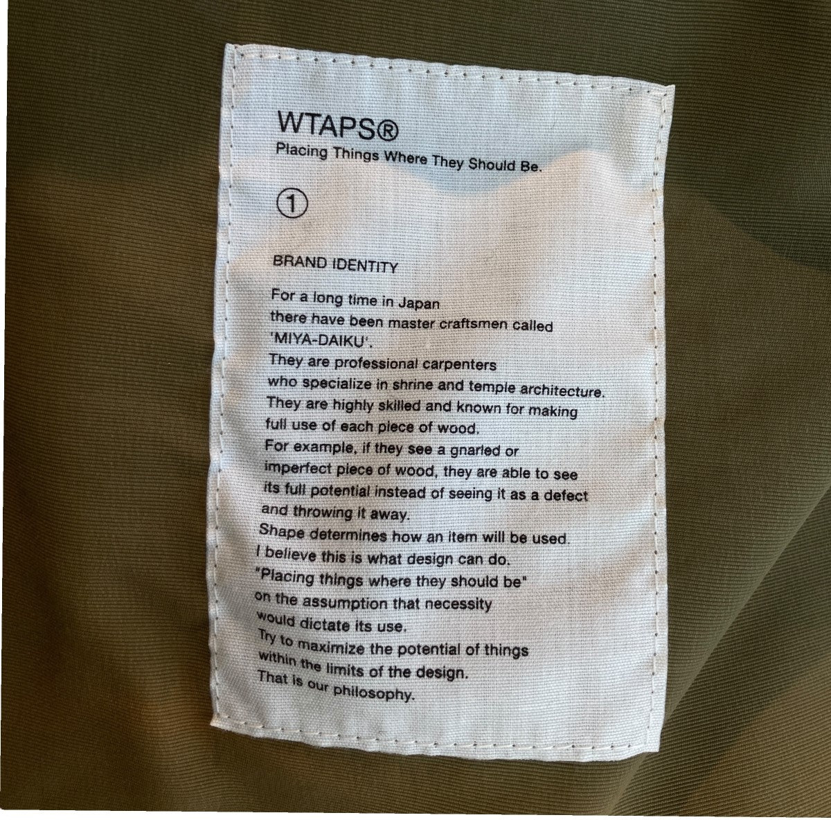 WTAPS(ダブルタップス) カモフラ ナイロン ジャケット152LTDT-JKM01S