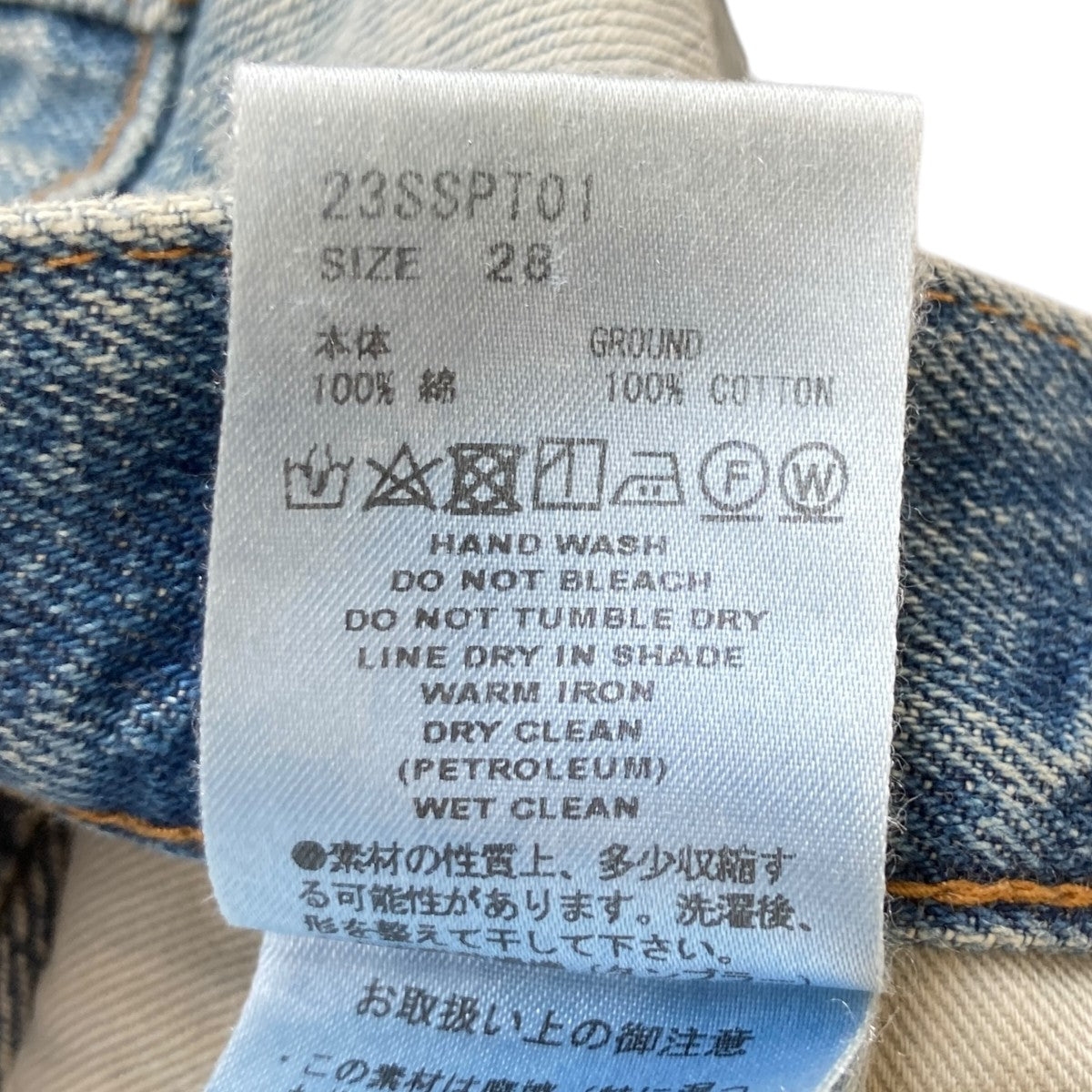 SUGARHILL(シュガーヒル) FADED CLASSIC DENIM PANTSワイドデニム