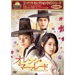 ドラマ「怪物」台本集＆シークレット作家ノート[全3巻] | 韓国エンタメ