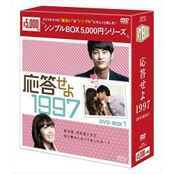 ドラマ「空から降る一億の星」 コンパクトDVD-BOX[スペシャルプライス