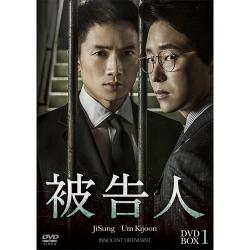 ドラマ「医師ヨハン」 DVD-BOX1 | 韓国エンタメ・トレンド情報サイトKOARI