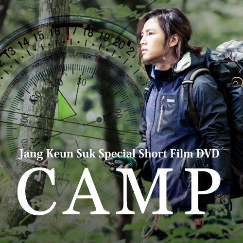 チャン・グンソク - Special Short Film DVD「CAMP」【初回限定盤