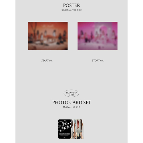 UNIS - WE UNIS [1st Mini Album/2種のうち1種ランダム発送] | 韓国