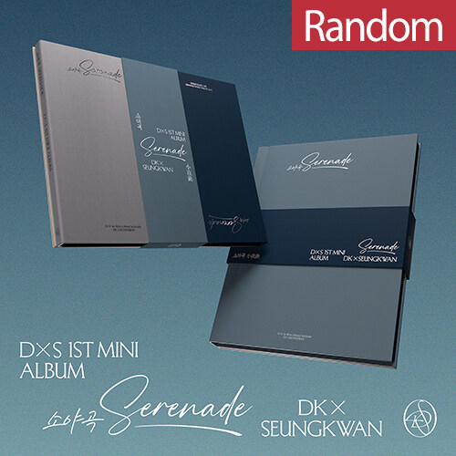 ドギョム＆スングァン(SEVENTEEN) - Serenade [1st Mini Album