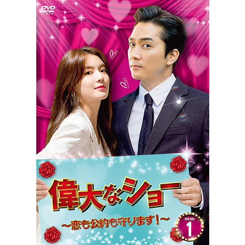 ソン・スンホン | 韓国エンタメ・トレンド情報サイトKOARI