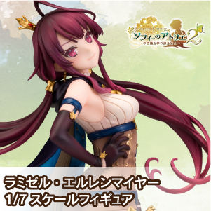 KT model+ 商品ページ ソフィーのアトリエ2 ～不思議な夢の錬金術士