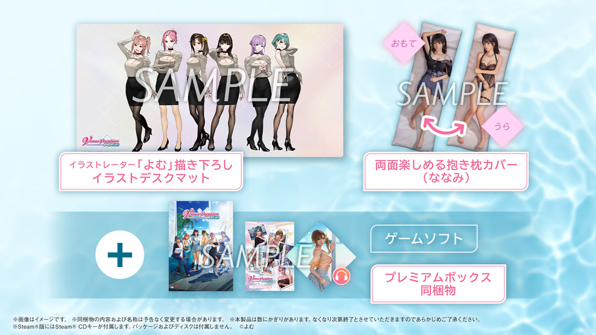 コーエーテクモゲームス / 【Windows】Venus Vacation PRISM - DEAD OR