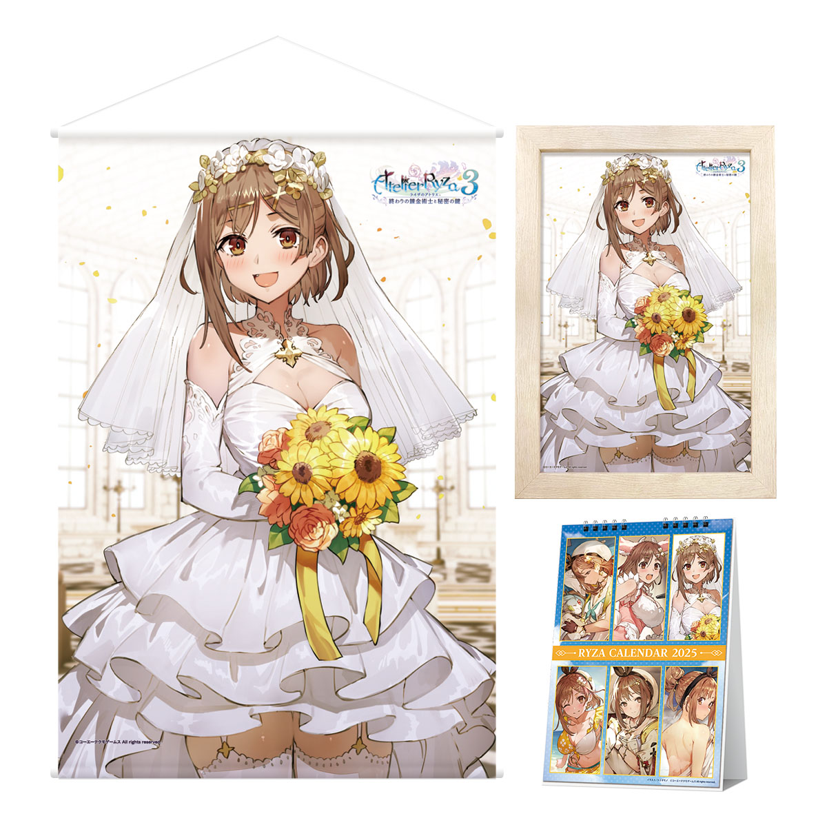 ガストブランド オフィシャル年間カレンダー2025 / ガストショップ