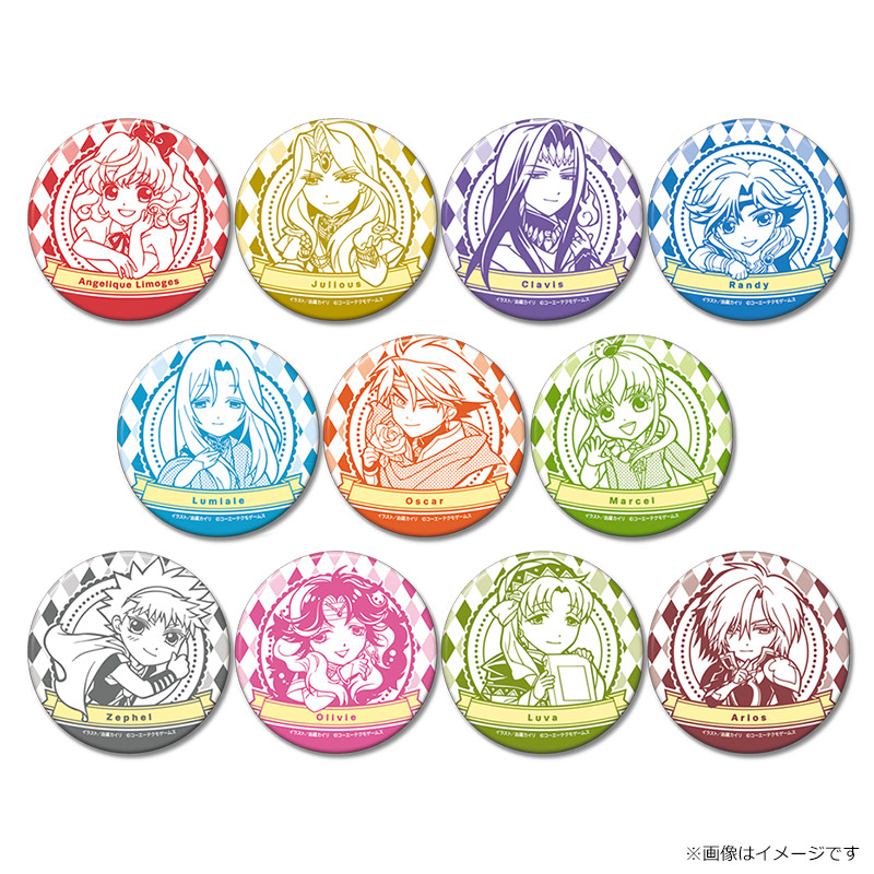 アンジェリーク♡メモワール2025 ～30th Anniversary～』イベント