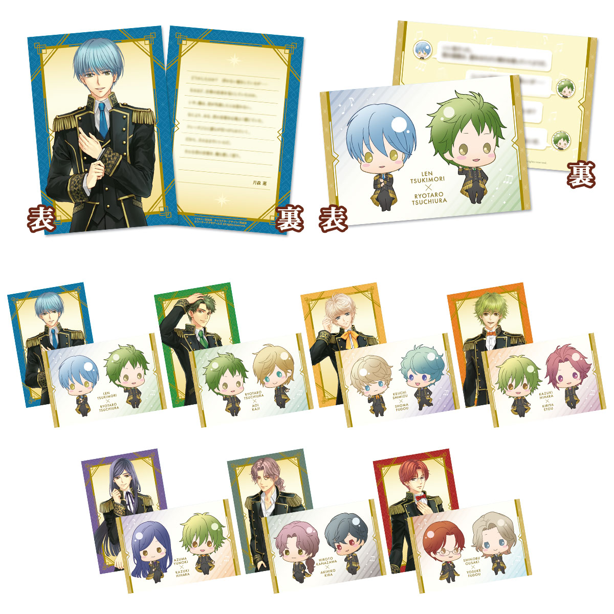 金色のコルダシリーズ アニバーサリー記念グッズ 予約特設サイト