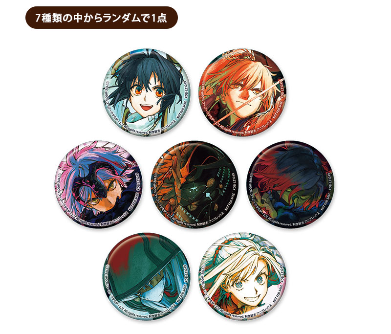 コーエーテクモゲームス / Fate/Samurai Remnant 2周年記念オンラインくじ