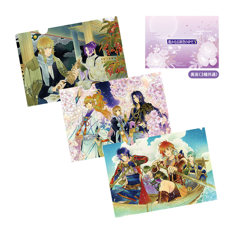 コーエーテクモゲームス / 『遙かなる時空の中で』25周年記念くじ