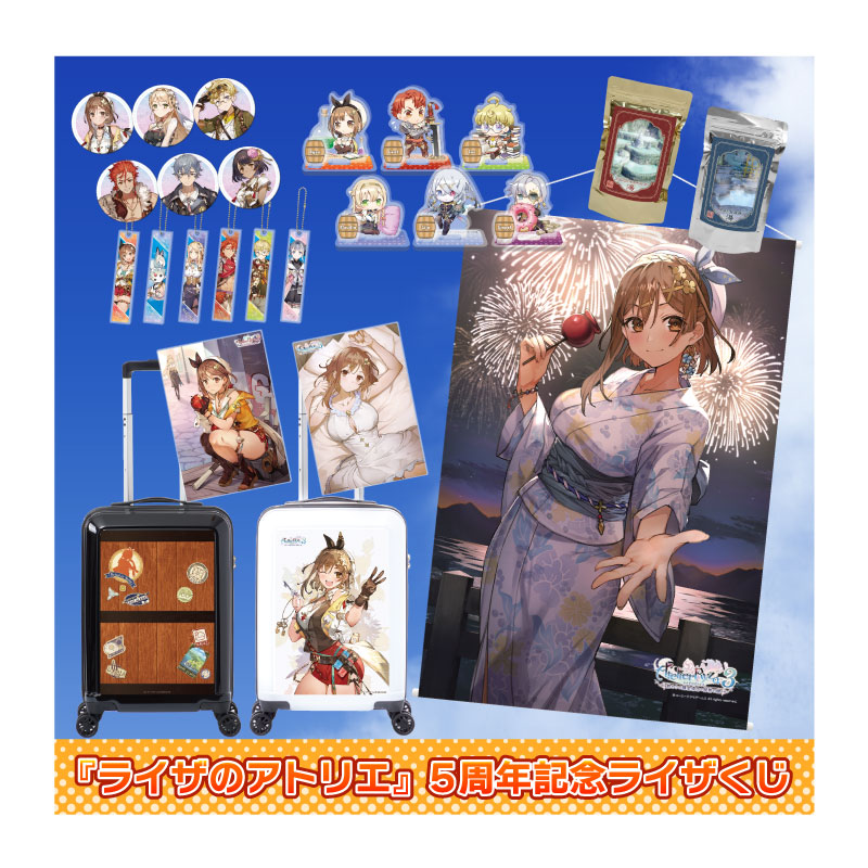 ライザのアトリエ キャラファイングラフ クリアファイル アクスタ