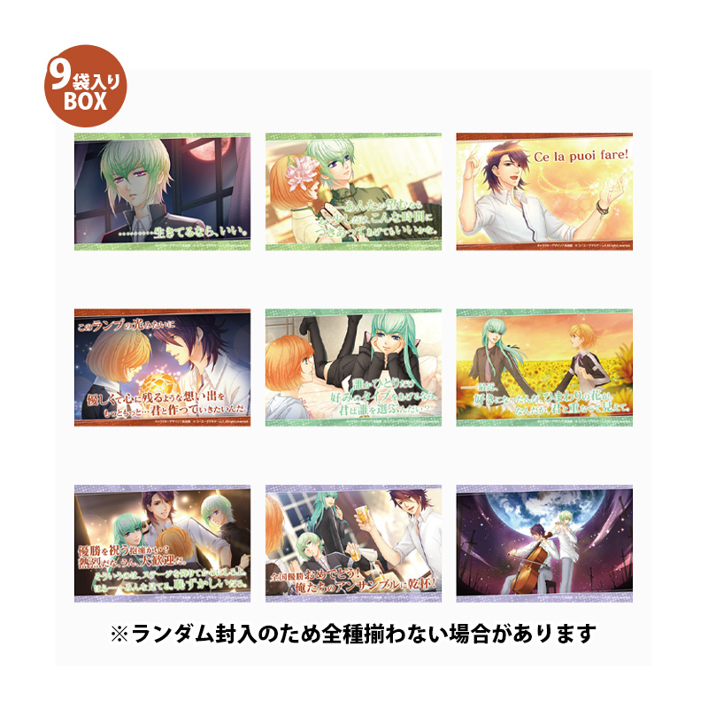 コーエーテクモゲームス / 金色のコルダシリーズ の商品一覧