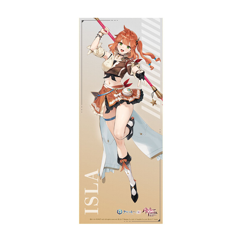 コーエーテクモゲームス / アズールレーン×ユミアのアトリエ 錬金術士