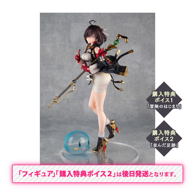 コーエーテクモゲームス / 【Switch】ユミアのアトリエ ～追憶の錬金術