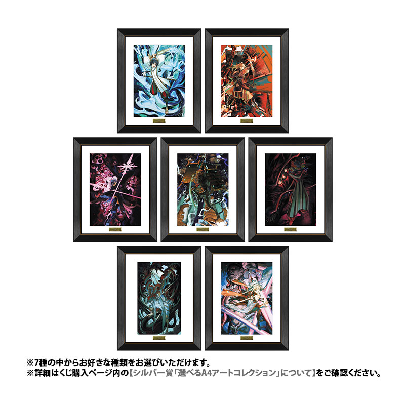 コーエーテクモゲームス / Fate/Samurai Remnant 2周年記念オンラインくじ